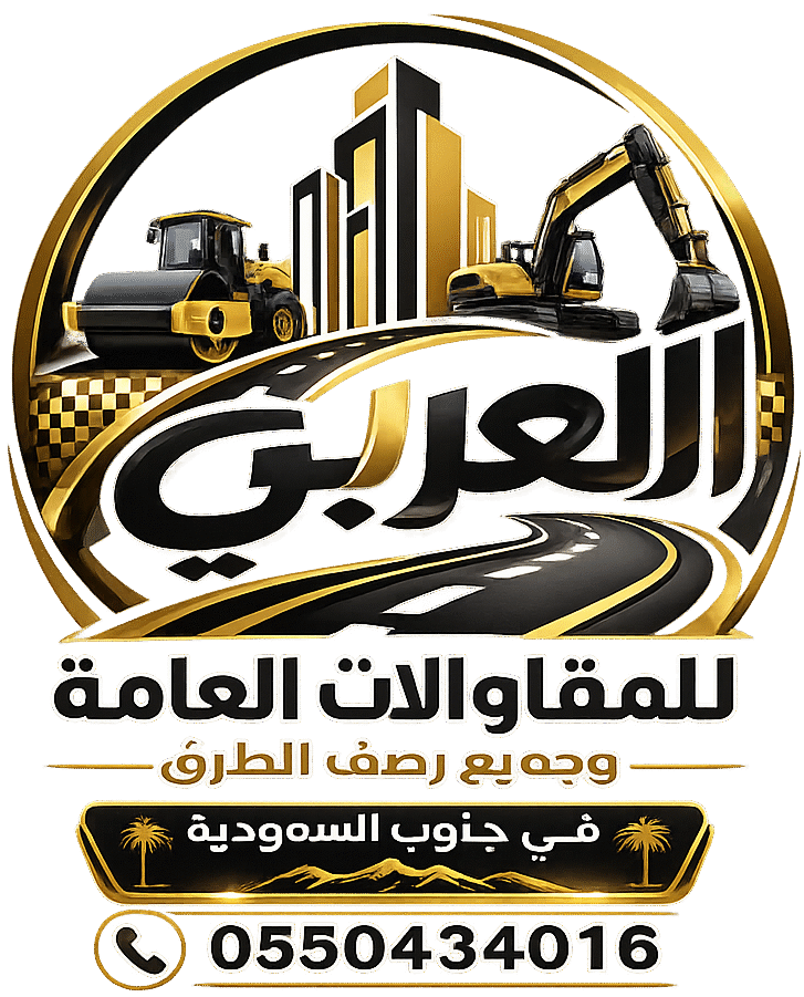 مقاول اسفلت